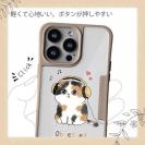 【Compos-Case】音楽に夢中なスコティッシュ