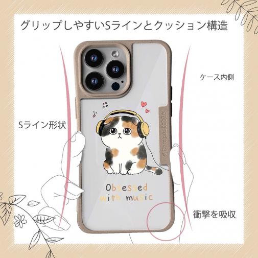 【Compos-Case】音楽に夢中なスコティッシュ