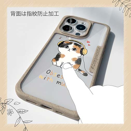 【Compos-Case】音楽に夢中なスコティッシュ