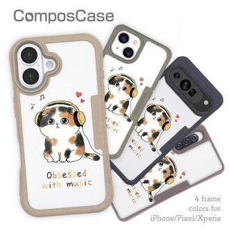 【Compos-Case】音楽に夢中なスコティッシュ