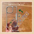 【Compos-Case】【FISH MAN】山シリーズ「雷鳥／かくれんぼ」