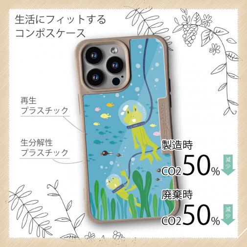 【Compos-Case】水中散歩するカエルくん_カラフル(wakat)