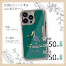 【Compos-Case】【釣りざんまい】釣りに目覚めたハシビロコウ