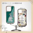 【Compos-Case】【釣りざんまい】釣りに目覚めたハシビロコウ