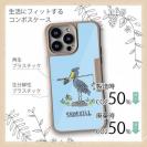【Compos-Case】【釣りざんまい】釣りに目覚めたハシビロコウ_ライトブルー