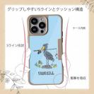 【Compos-Case】【釣りざんまい】釣りに目覚めたハシビロコウ_ライトブルー