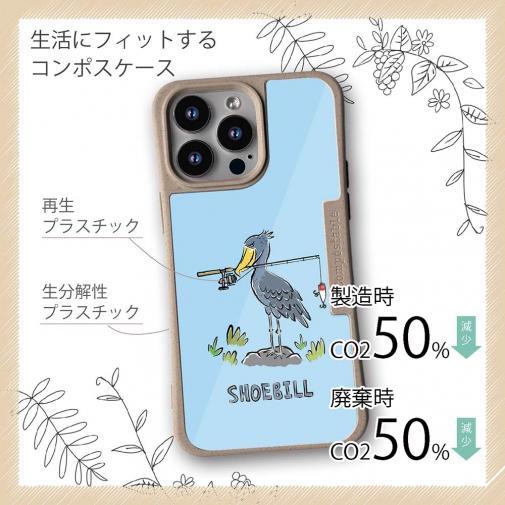 【Compos-Case】【釣りざんまい】釣りに目覚めたハシビロコウ_ライトブルー