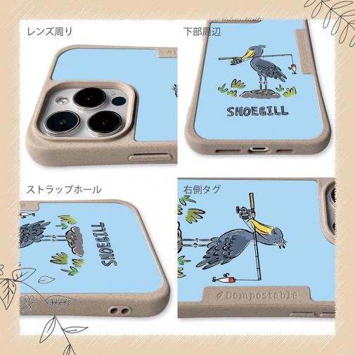 【Compos-Case】【釣りざんまい】釣りに目覚めたハシビロコウ_ライトブルー