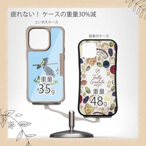 【Compos-Case】【釣りざんまい】釣りに目覚めたハシビロコウ_ライトブルー