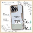 【Compos-Case】何か気になるミニチュアシュナウザー_ソルト＆ペッパー_くすみカラー(wakat)