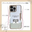【Compos-Case】何か気になるミニチュアシュナウザー_ソルト＆ペッパー_くすみカラー(wakat)