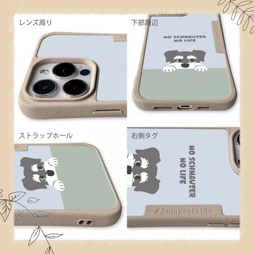 【Compos-Case】何か気になるミニチュアシュナウザー_ソルト＆ペッパー_くすみカラー(wakat)