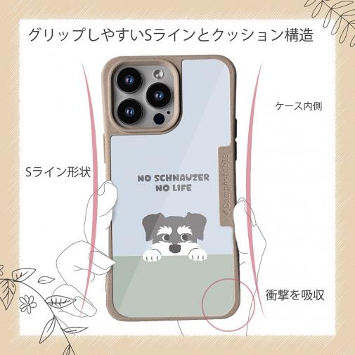 【Compos-Case】何か気になるミニチュアシュナウザー_ソルト＆ペッパー_くすみカラー(wakat)