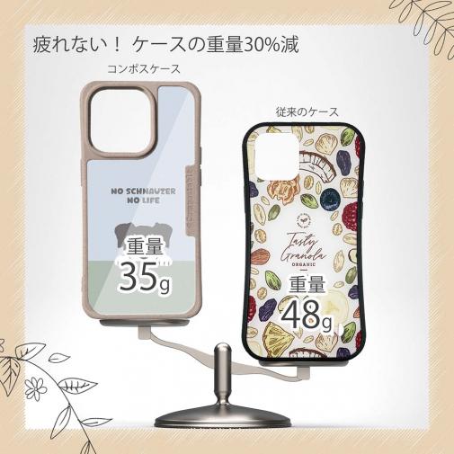 【Compos-Case】何か気になるミニチュアシュナウザー_ソルト＆ペッパー_くすみカラー(wakat)