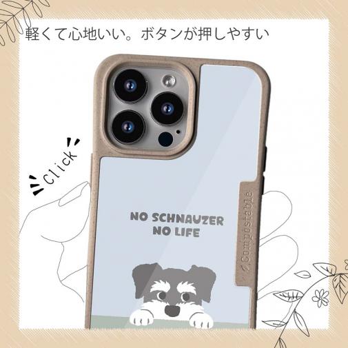 【Compos-Case】何か気になるミニチュアシュナウザー_ソルト＆ペッパー_くすみカラー(wakat)