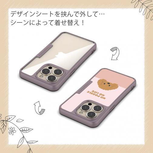 【Compos-Case】何か気になるプードル_くすみカラー(wakat)