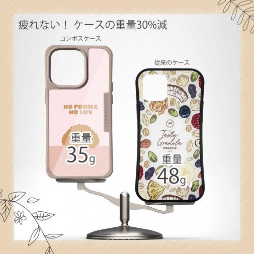【Compos-Case】何か気になるプードル_くすみカラー(wakat)
