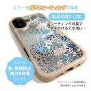 オリジナルデザインが楽しめるミラーケース