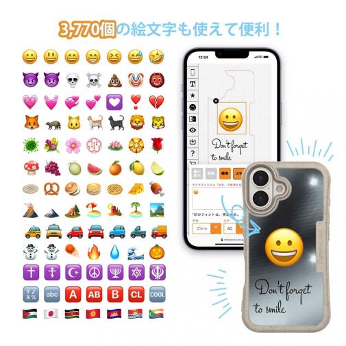 オリジナルデザインが楽しめるミラーケース