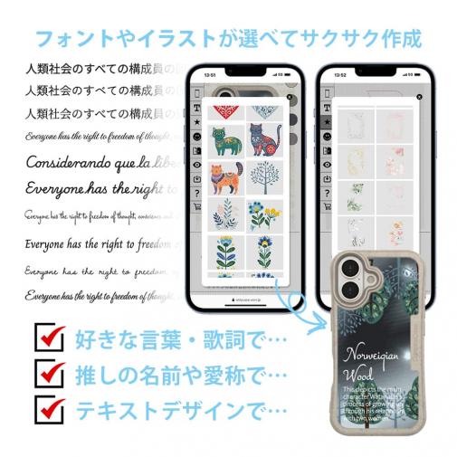 オリジナルデザインが楽しめるミラーケース