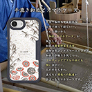 【和紙+コンポス】竹と和傘のイラスト