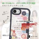 【和紙+コンポス】手毬と花の和柄