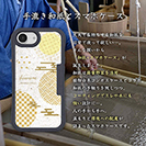 【和紙+コンポス】東雲デザイン