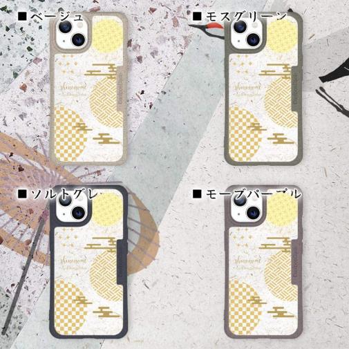 【和紙+コンポス】東雲デザイン