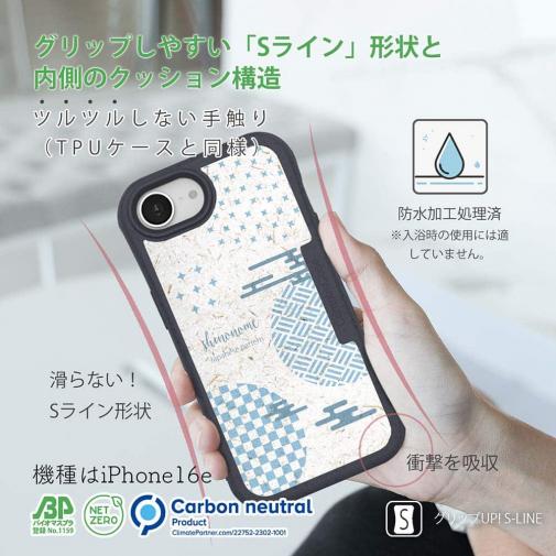 【和紙+コンポス】東雲デザイン 勿忘草