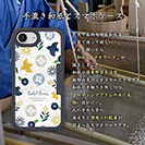 【和紙+コンポス】朝顔と鳥