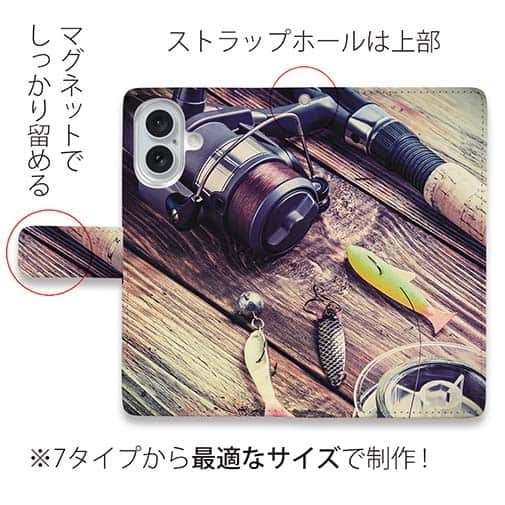 【手帳型】釣りの準備　オールドスタイル