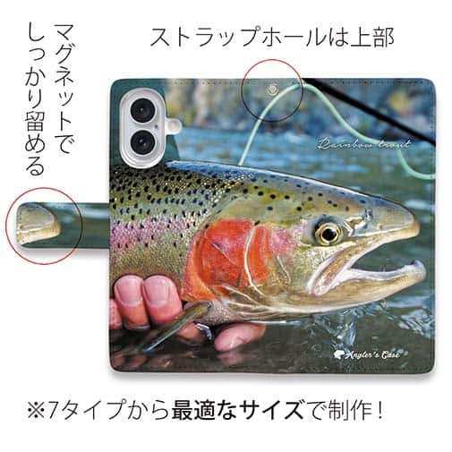 【手帳型】ニジマスの目