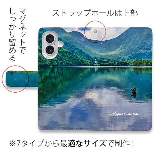 【手帳型】湯の湖のアングラー