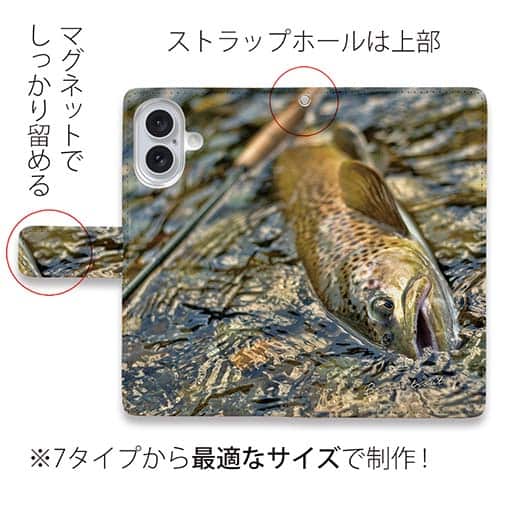 【手帳型】ニュージーランドのブラウントラウト