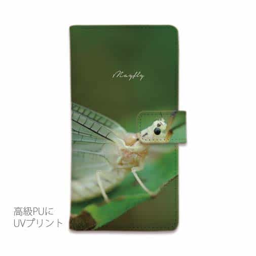 【手帳型】カゲロウ