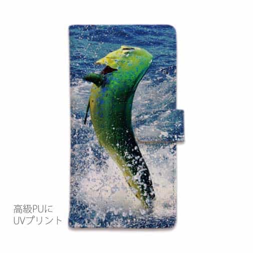 【手帳型】ジャンプするシイラ!