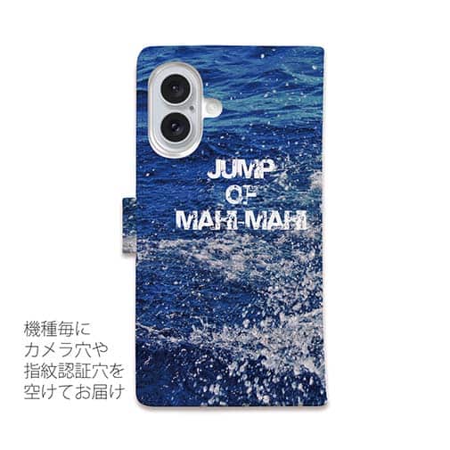 【手帳型】ジャンプするシイラ!