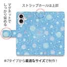 和紙の水玉　水色