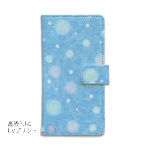 和紙の水玉　水色