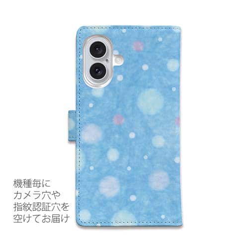 和紙の水玉　水色