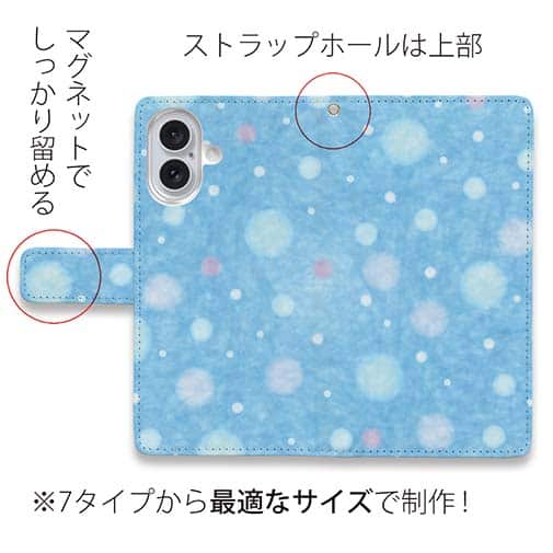 和紙の水玉　水色