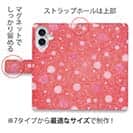 和紙の水玉　ピンク