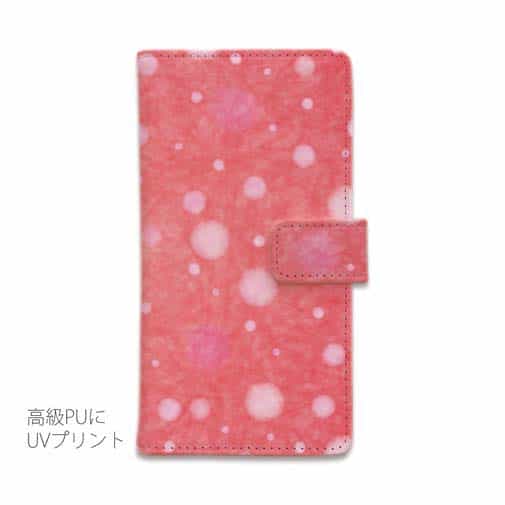 和紙の水玉　ピンク