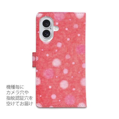 和紙の水玉　ピンク