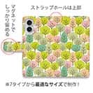 春の森　イラスト