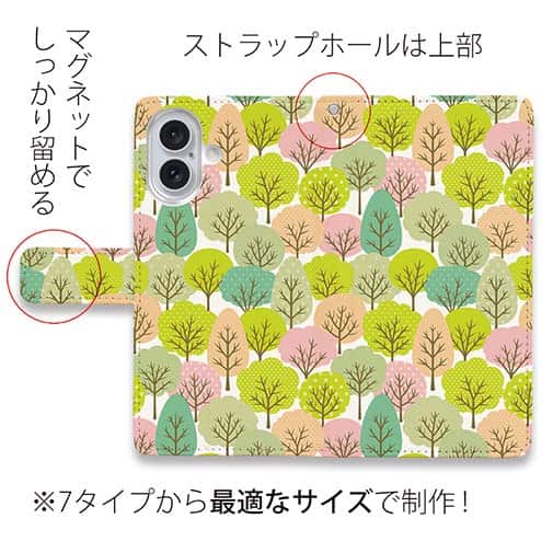 春の森　イラスト