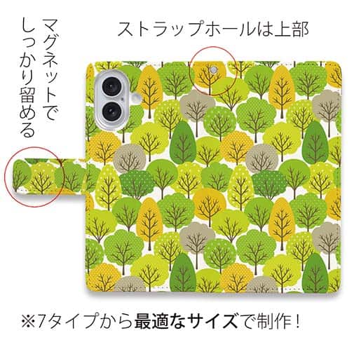 秋の森　イラスト