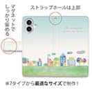 カラフルタウン　パート1