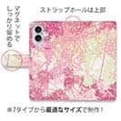 【手帳型】パステルなさくら