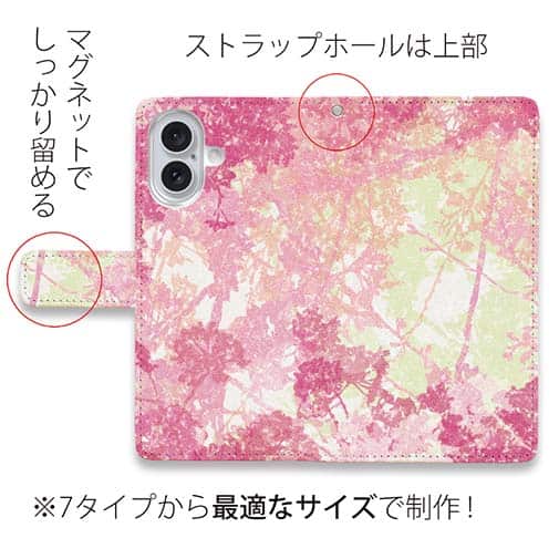 【手帳型】パステルなさくら